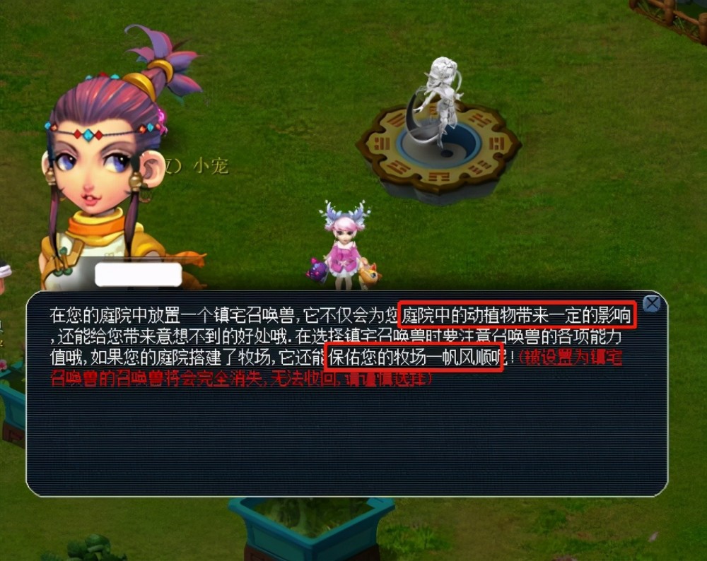 的一次战略 的一次战略