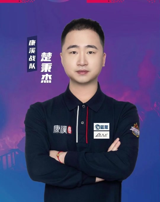 量身设计角 量身设计角