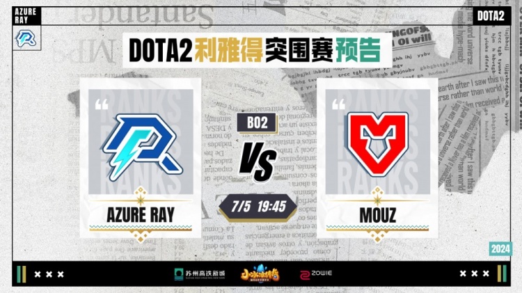 欧足联纪律 欧足联纪律