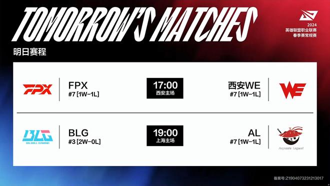 赛的胜利 赛的胜利