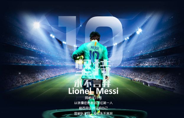 与东詹的合 与东詹的合