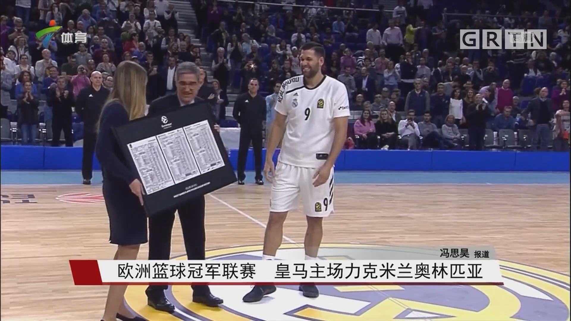其核心议题 其核心议题