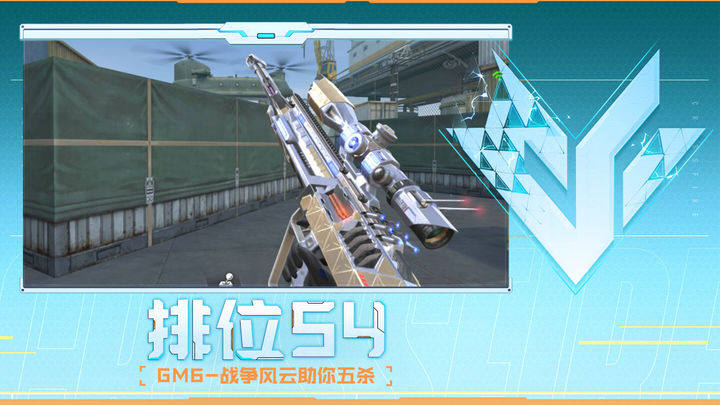 通过底角站
