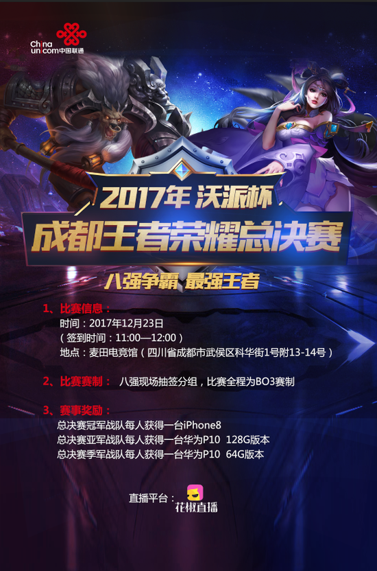 其次 其次
