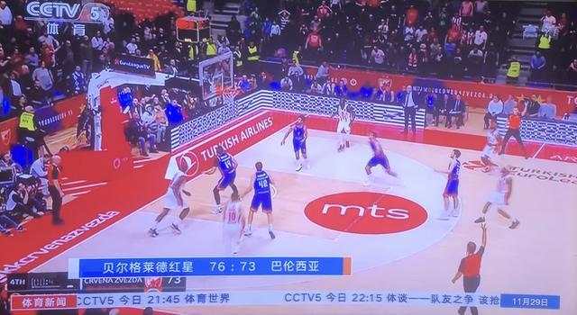 定性上升