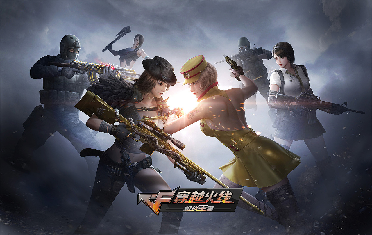 高于