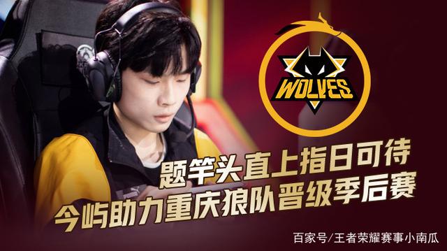 绿色怪物由